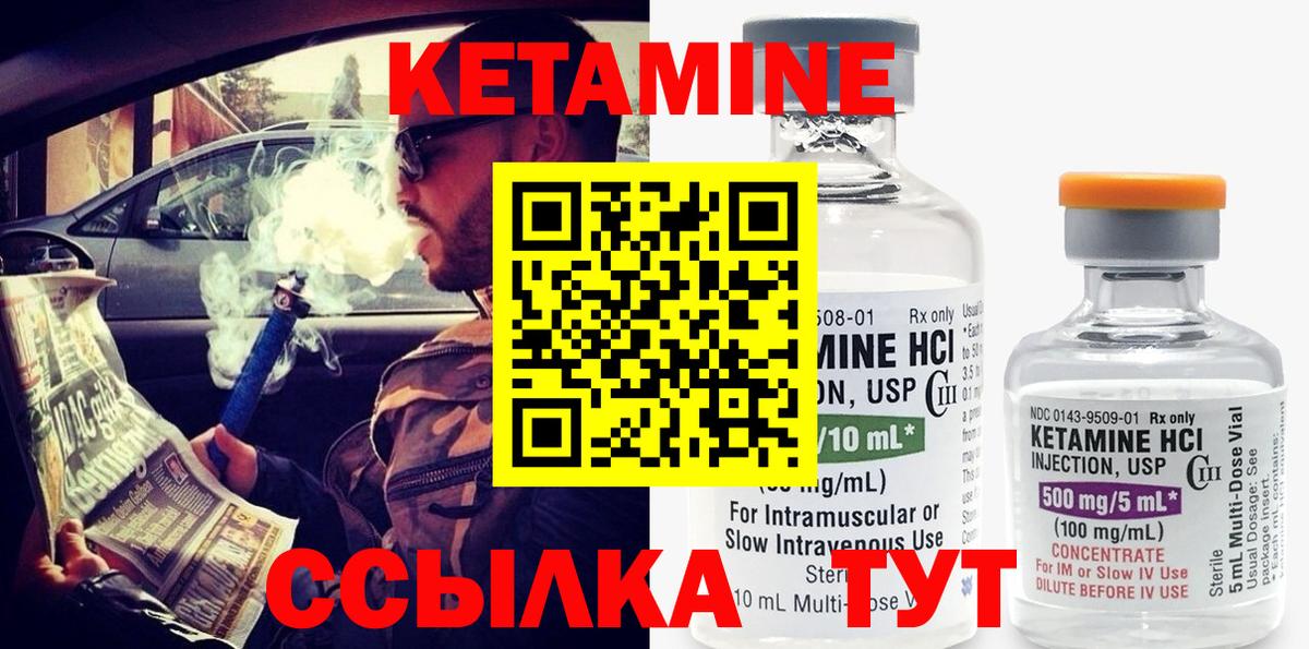 МЕФ   Канабис  Усинск  COCAIN  Вход с VPN  ГАШИШ  МАРИХУАНА 
