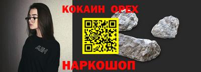 кокаин премиум Бузулук