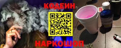 кокаин премиум Бузулук