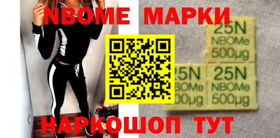 марихуана Бугуруслан