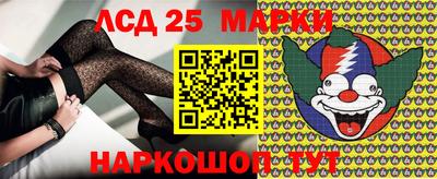 альфа пвп Лесосибирск