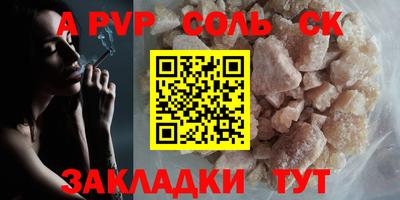 марихуана Бугуруслан