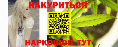 марихуана Бугуруслан
