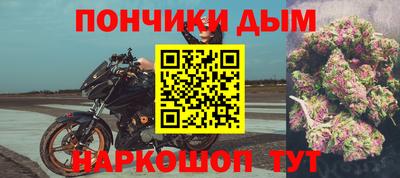 марихуана Бугуруслан