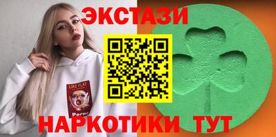 MDMA Будённовск