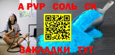 альфа пвп VHQ Ликино-Дулёво