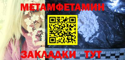 марихуана Бугуруслан