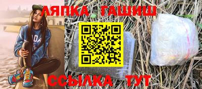 марихуана Бугуруслан
