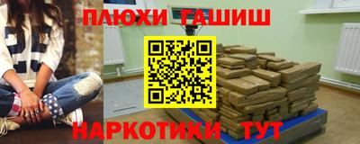 кокаин премиум Бузулук