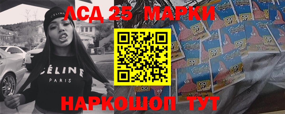 Лсд 25 экстази кислота Усинск