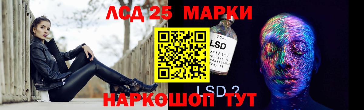 Лсд 25 экстази кислота  Вход с VPN  Лсд 25 экстази ecstasy  Усинск 
