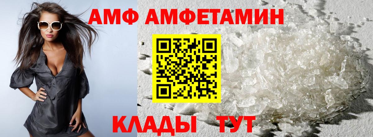 Усинск  Первитин винт  Первитин винт  Первитин  Вход с VPN 