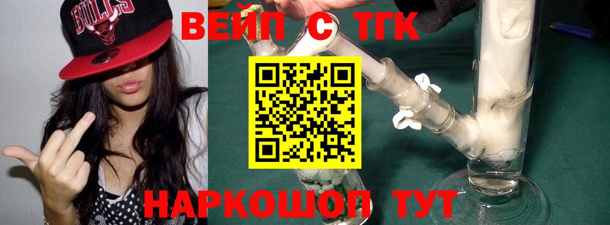 Псилоцибиновые грибы Усинск
