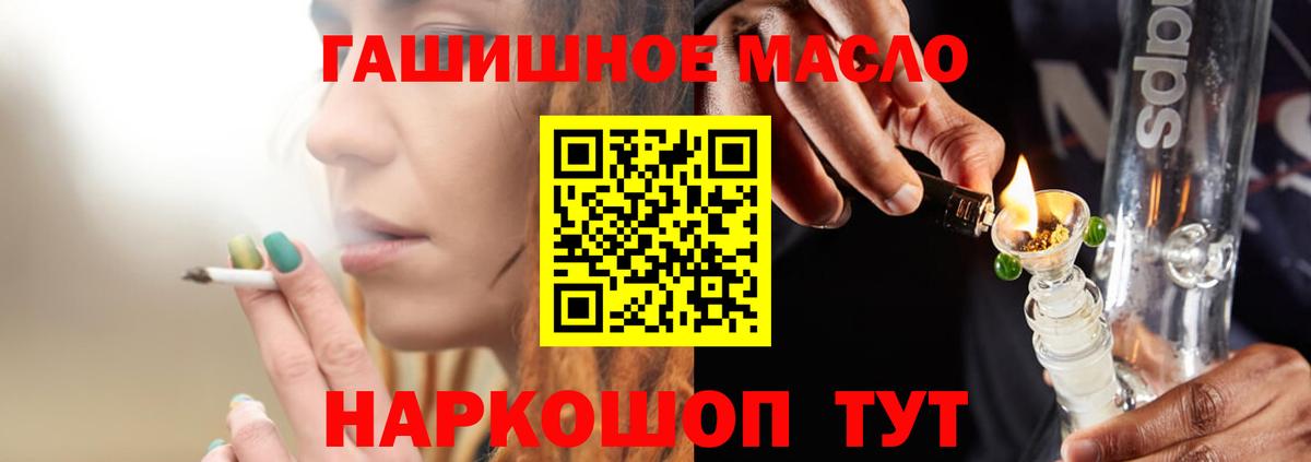ТГК концентрат  Вход с VPN  Усинск 