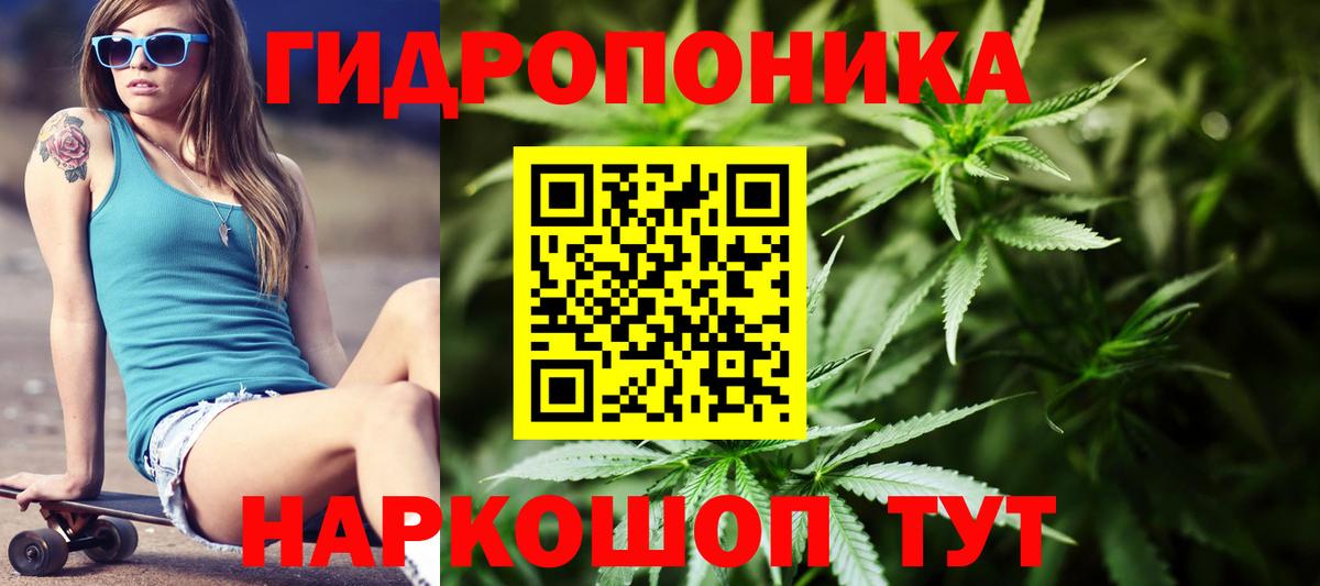 Каннабис Ganja Усинск