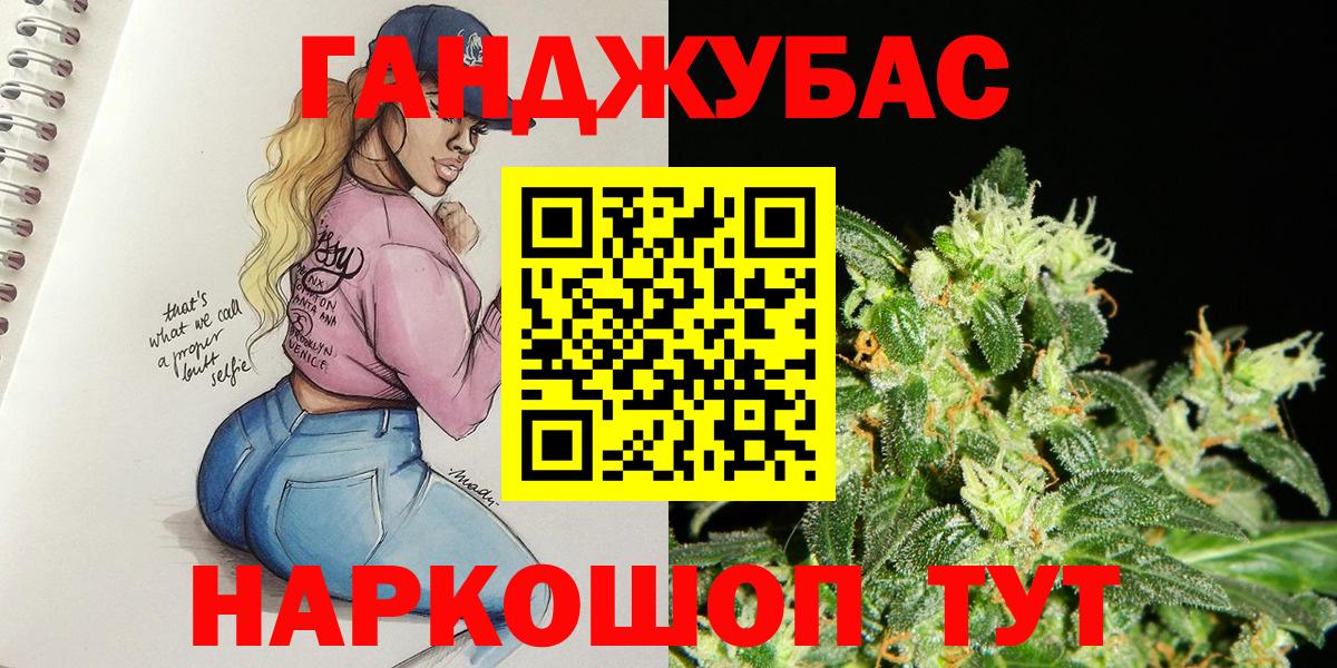 Конопля AK-47  МАРИХУАНА Ganja  Усинск  Вход с VPN  Марихуана AK-47  Шишки марихуана LSD WEED 
